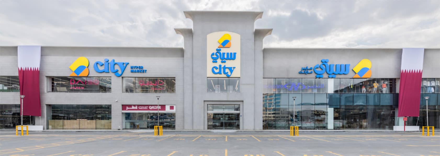 City Hypermarket