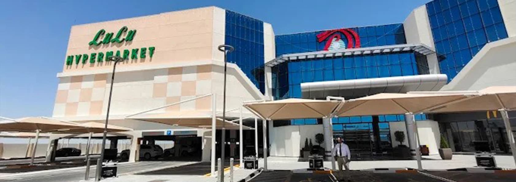 LuLu Hypermarket - Ain Khaled