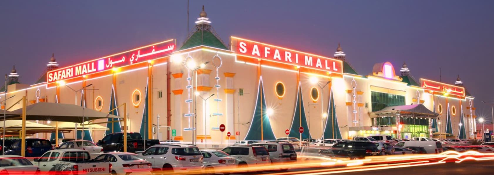 Safari Mall