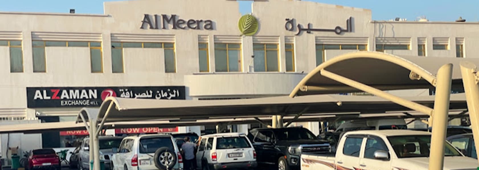 Al Meera - Bin Omran